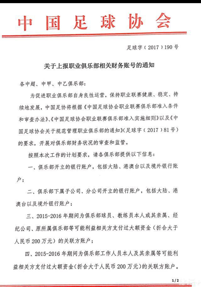 农活的事情就这么商议了，又坐了一会儿，估摸着夜都深了，长庚和大牛也都起身回了家。